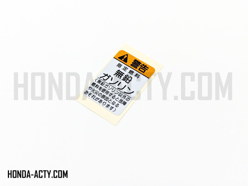 Sticker - Gasoline - Honda Acty Truck HA6, HA7 Models - 1999-2009 Sticker - Gasoline - Honda Acty Truck HA6, HA7 Models - 1999-2009