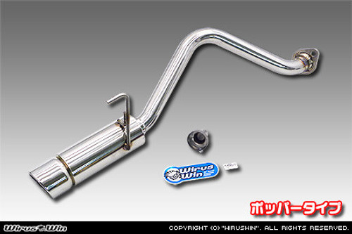 Wirus Win Popper Muffler - All Stainless Exhaust - Honda Acty Truck HA8, HA9 Models - 2009-2022 Wirus Win Popper Muffler - All Stainless Exhaust - Honda Acty Truck HA8, HA9 Models - 2009-2022