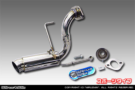 Wirus Win Sports Muffler - All Stainless Exhaust - Turbo Honda Vamos Van HM1, HM2 Models - 1999-2001