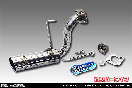 Wirus Win Popper Muffler - All Stainless Exhaust - Turbo Honda Vamos Van HM1, HM2 Models - 1999-2001