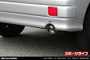 Wirus Win Sports Muffler - All Stainless Exhaust - Non-Turbo Honda Vamos Van HM1, HM2 Models - 1999-2001
