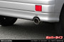 Wirus Win Popper Muffler - All Stainless Exhaust - Non-Turbo Honda Vamos Van HM1, HM2 Models - 1999-2001
