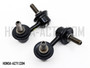 Stabilizer/Sway Bar Link Set - Honda Vamos Van HM1, HM2 Models - 1999-2001