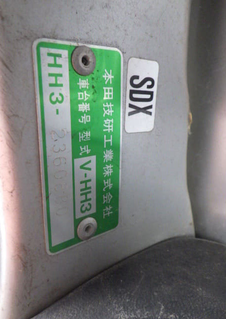 hh4-vin-location.jpg