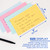 BAZIC 100 Ct. 3" X 5" Ruled Colored Index Card, 36 units per case