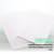 White Multipurpose Labels 3/4x1/2 inch (510 Pack), 24 units per case