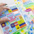 Reward Plastic Sticker Book - 120+ Stickers, 24 units per case