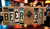 BEER 30 Cut License Plate Strip Sign