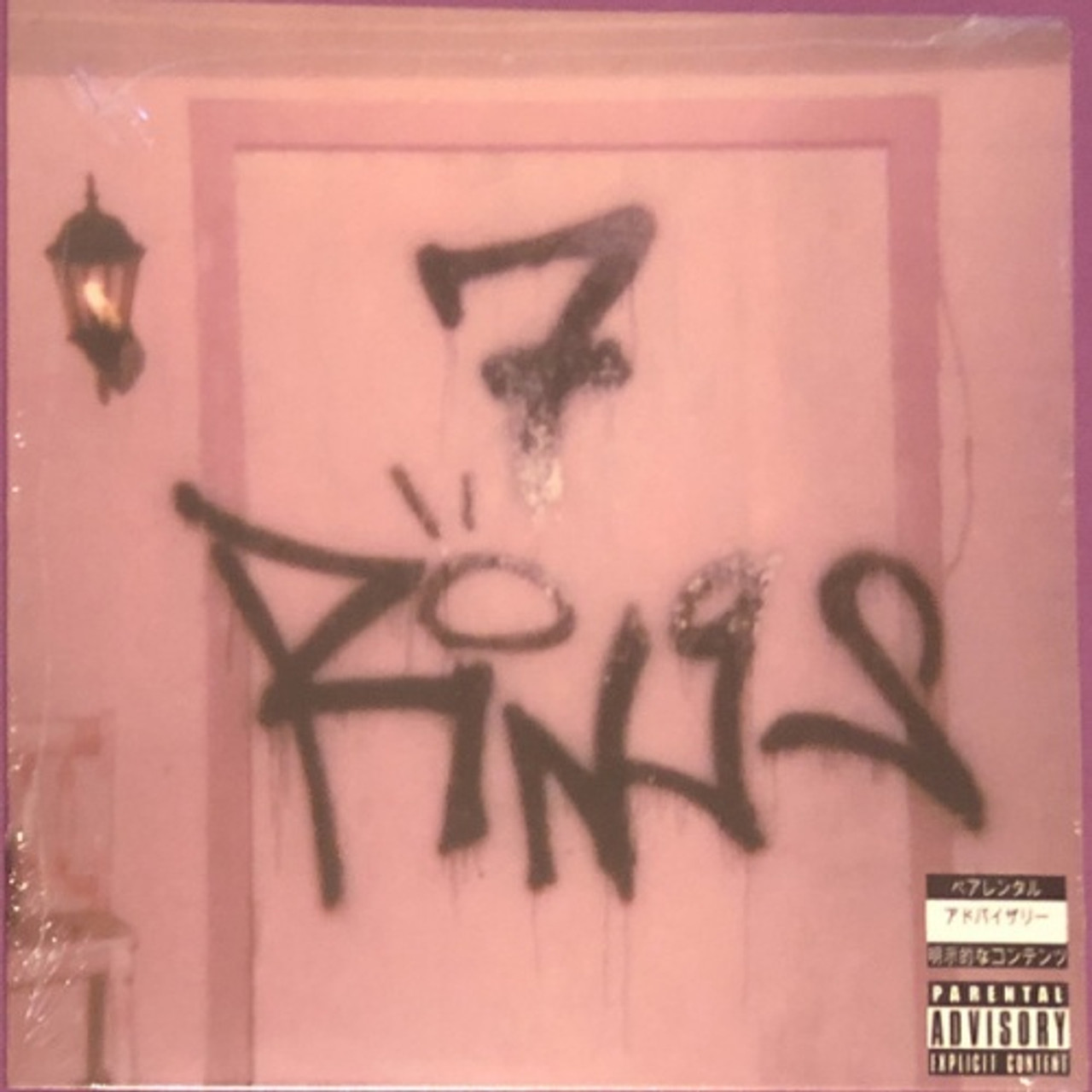 Ariana Grande's 7 Rings dropping next week - 8days