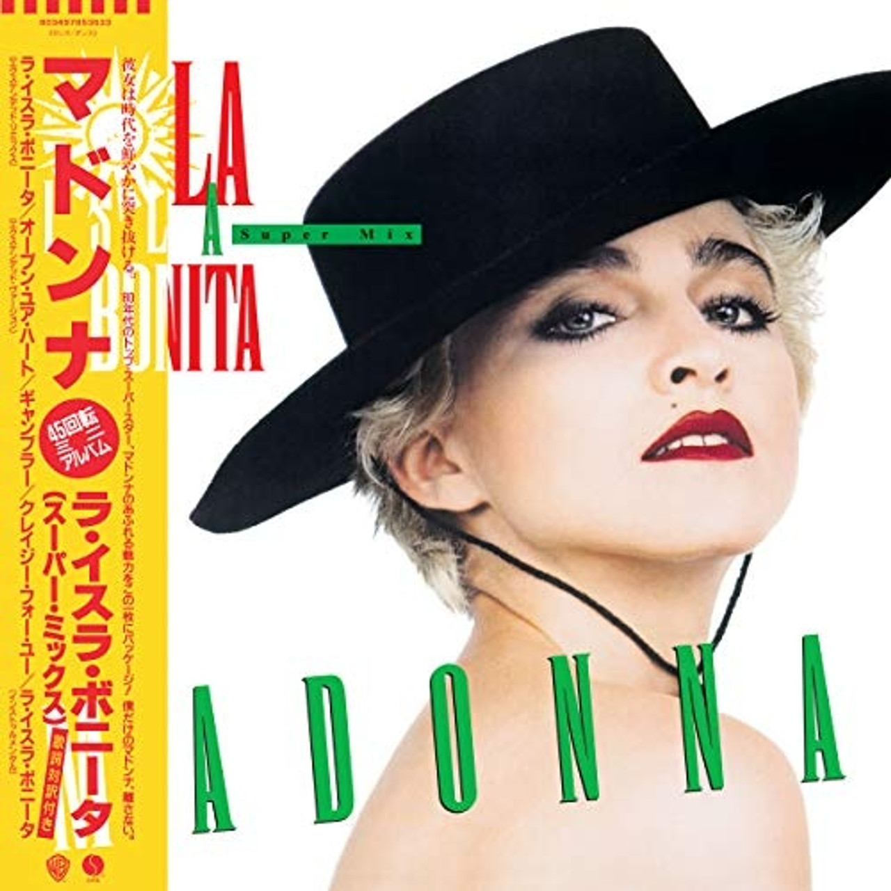初回プレス盤 MADONNA / LA ISLA BONITA ミニアルバム Madonna - La Isla Bonita - Super Mix RSD - 12