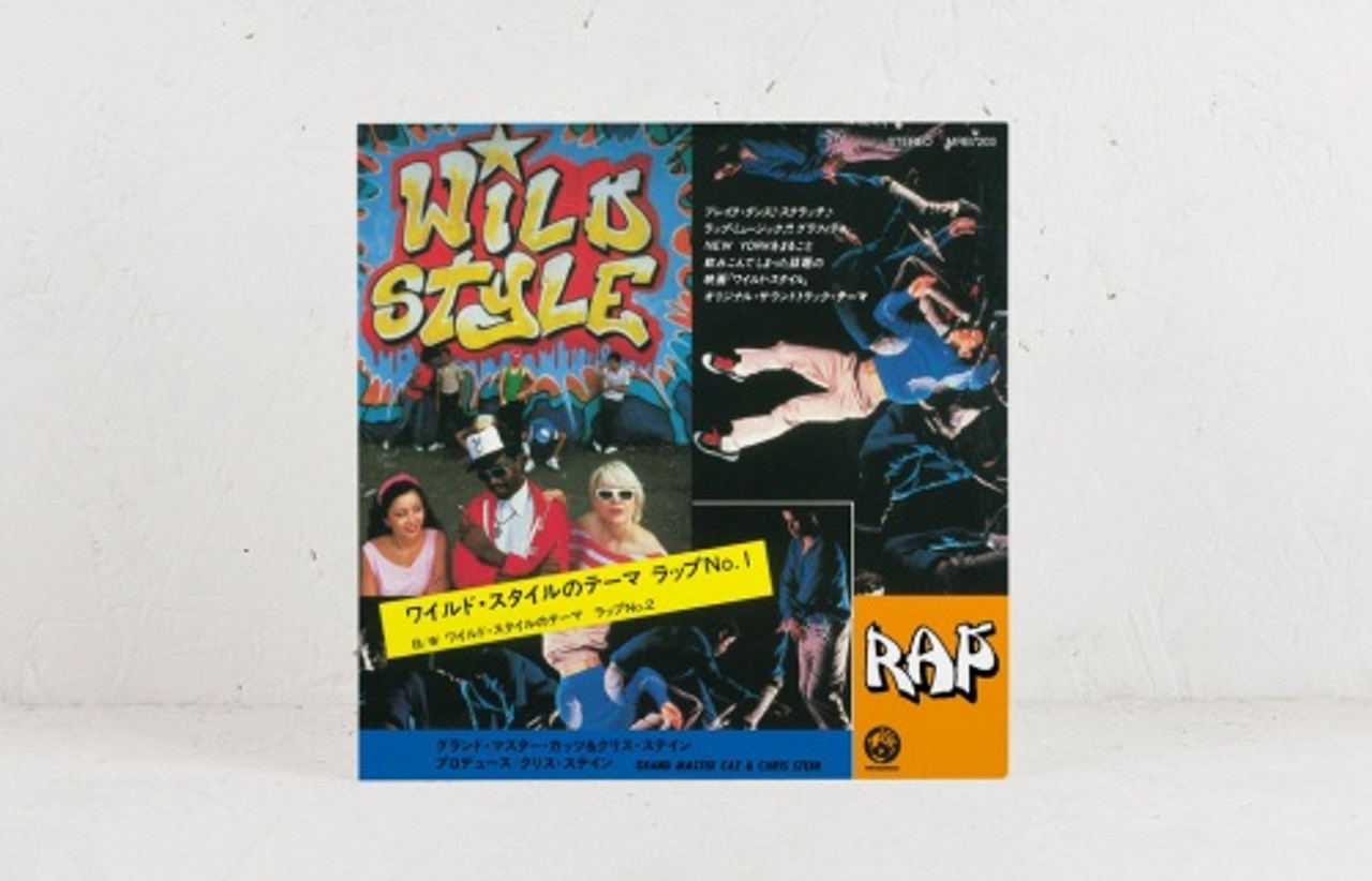 Grand Master Caz & Chris Stein - Wild Style Theme Rap No.1 - 7