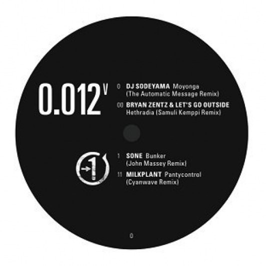 Various Artists - Catharsis Remixes - 12" Vinyl