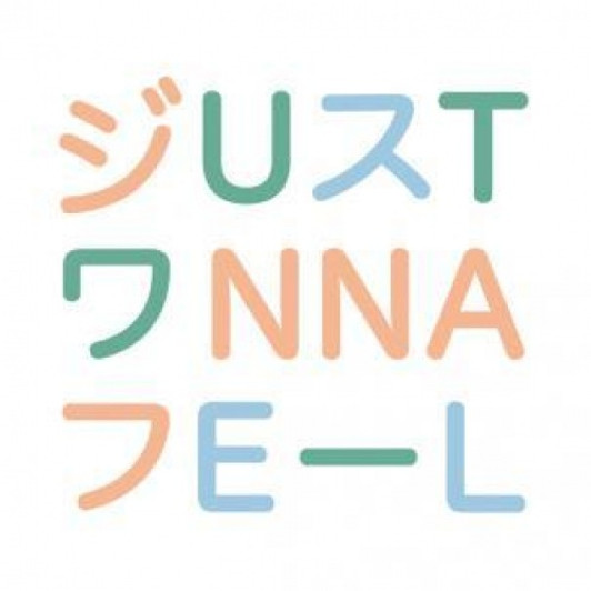 Magic Touch & Sapphire - Just Wanna Feel - 12" Vinyl Magic Touch & Sapphire - Just Wanna Feel - 12" Vinyl