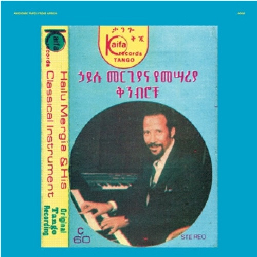 Hailu Mergia - Shemonmuanaye - LP Vinyl