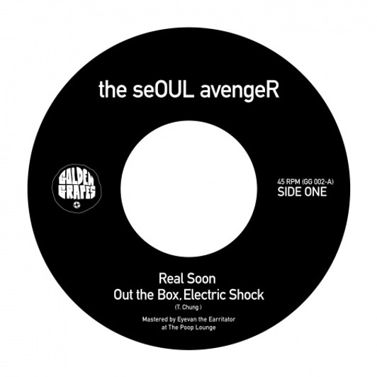 The Seoul Avenger / Idio - NastyseOUL Vol. 2 - 7" Vinyl The Seoul Avenger / Idio - NastyseOUL Vol. 2 - 7" Vinyl
