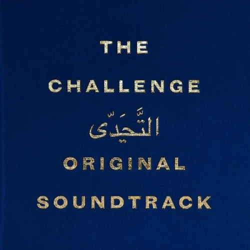 Lorenzo Senni & Francesco Fantini - The Challenge - 10" Vinyl+book