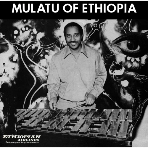 Mulatu Astatke - Mulatu Of Ethiopia - LP Vinyl