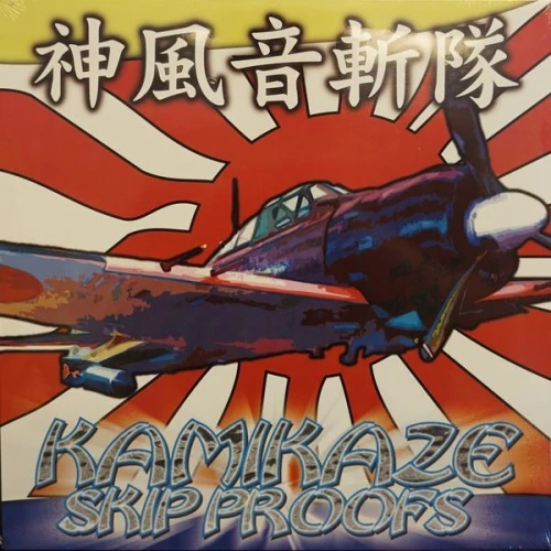 DJ $hin - Kamikaze Skipproofs - LP Vinyl