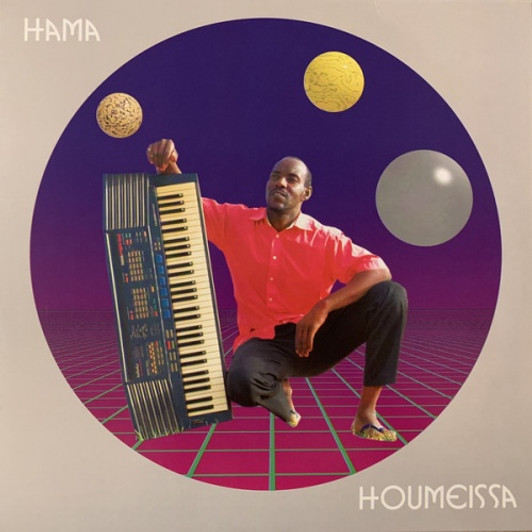 Hama - Houmeissa - LP Vinyl
