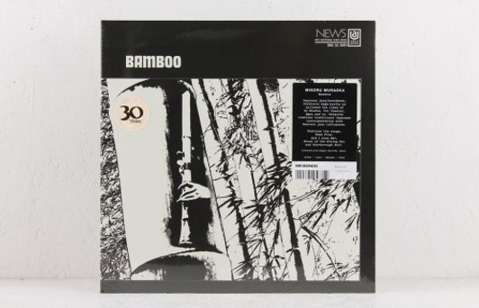 P.Laoss - Bamboo Mat - 12