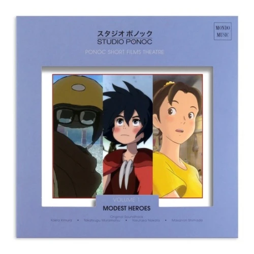 Various Artists - Modest Heroes: Ponoc Short Films Theatre Vol. 1 - LP Vinyl