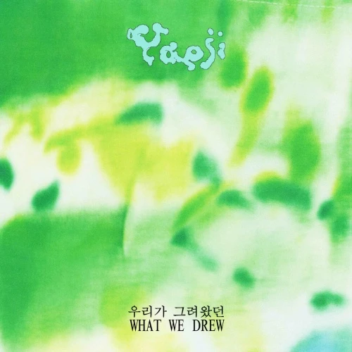 Yaeji - What We Drew = 우리가 그려왔던 - LP Colored Vinyl