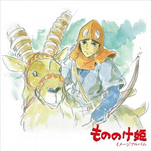 Joe Hisaishi - Princess Mononoke: Image Album - LP Vinyl