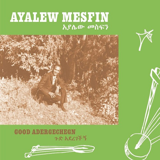 Ayalew Mesfin - Che Belew (March Forward) - LP Vinyl - Ear Candy Music