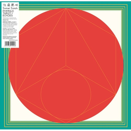 Somei Satoh - Emerald Tablet / Echoes - LP Vinyl