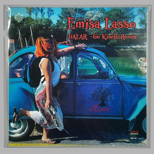Ajate - Emisa Lasso - 7" Vinyl