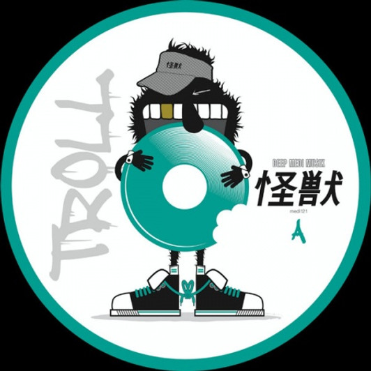 Kaiju - Troll Ep - 12" Vinyl