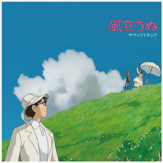 Joe Hisaishi - The Wind Rises: Soundtrack - 2x LP Vinyl