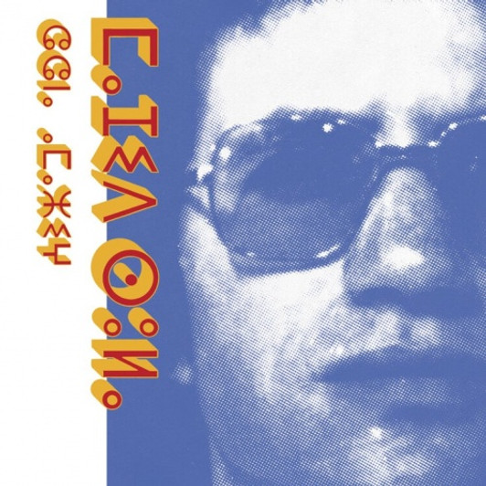 Majid Soula - Chant Amazigh - LP Vinyl