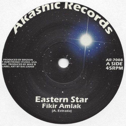 Fikir Amlak / Brizion - Eastern Star - 7" Vinyl