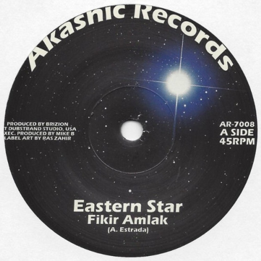Fikir Amlak / Brizion - Eastern Star - 7" Vinyl