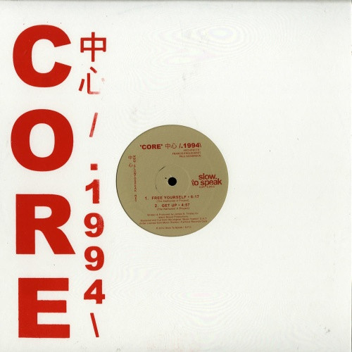 The Nathaniel X Project - Core' 中心 /.1994\ : E.P. - 12" Vinyl