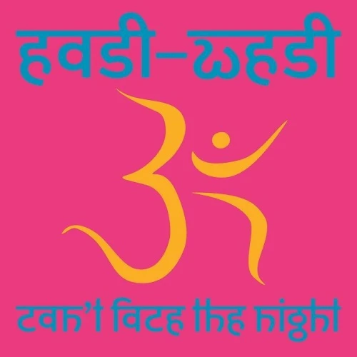 East-West - Can't Face The Night - 12" Vinyl
