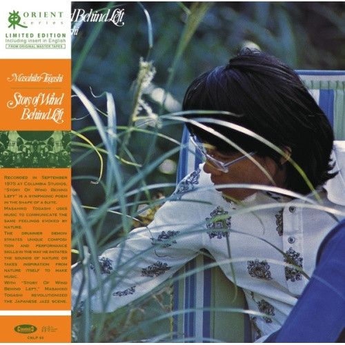 Masahiko Togashi - Story Of Wind Behind Left - LP Vinyl