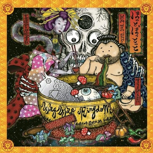 WaqWaq Kingdom - Hot Pot Totto - LP Vinyl WaqWaq Kingdom - Hot Pot Totto - LP Vinyl