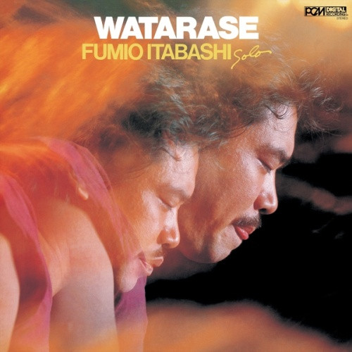Fumio Itabashi - Watarase - LP Vinyl