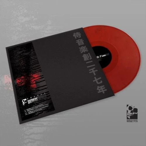 Presha - Sacrifice : Rituals - 12" Colored Vinyl