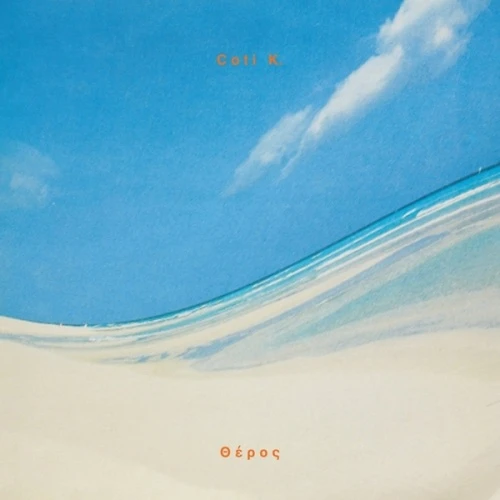 Coti K. - Theros - 12" Vinyl