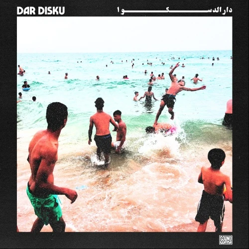 Dar Disku - Dar Disku - LP Vinyl
