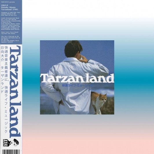 Daisuke Hinata - Tarzanland - LP Vinyl