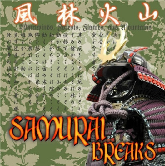 DJ $hin - Samurai Breaks - LP Vinyl