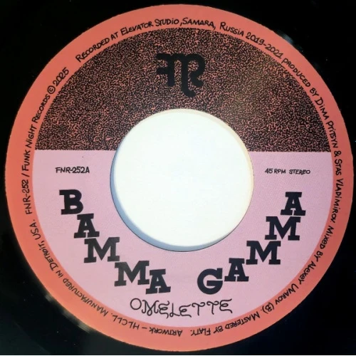 Bamma Gamma - Omelette - 7" Vinyl