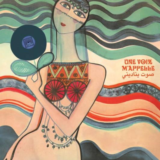 Various Artists - Une Voix M'appelle - The Modern Lebanese Sounds Of The Voix De L’Orient Label 1967-1984 Vol. 1 - LP Vinyl