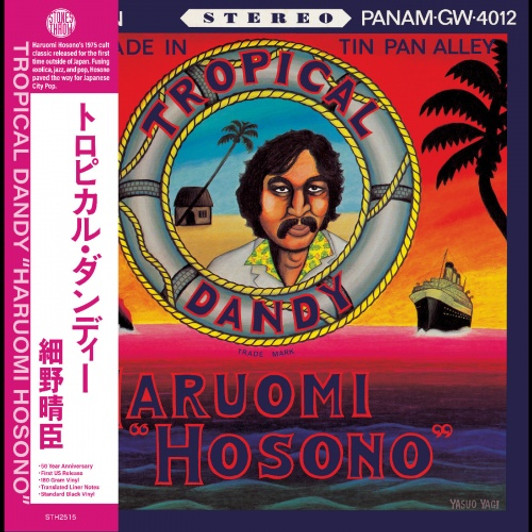 Haruomi Hosono - Tropical Dandy - LP Vinyl