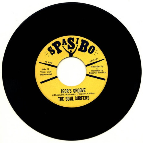The Soul Surfers - Vladimir's Groove / Igor's Groove - 7" Vinyl