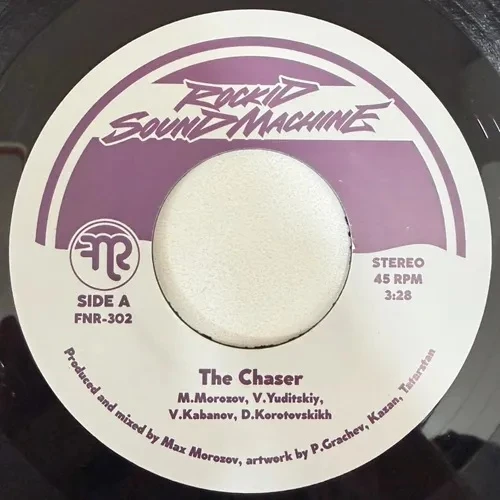 Rockid Sound Machine - The Chaser / Signal - 7" Vinyl